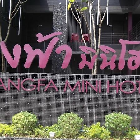 Nangfa Mini Hotel Chiang Rai Mae Chan Exterior photo
